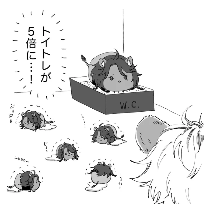 ※おしょん×5注意

#らぎぃくんとれつむさん 
