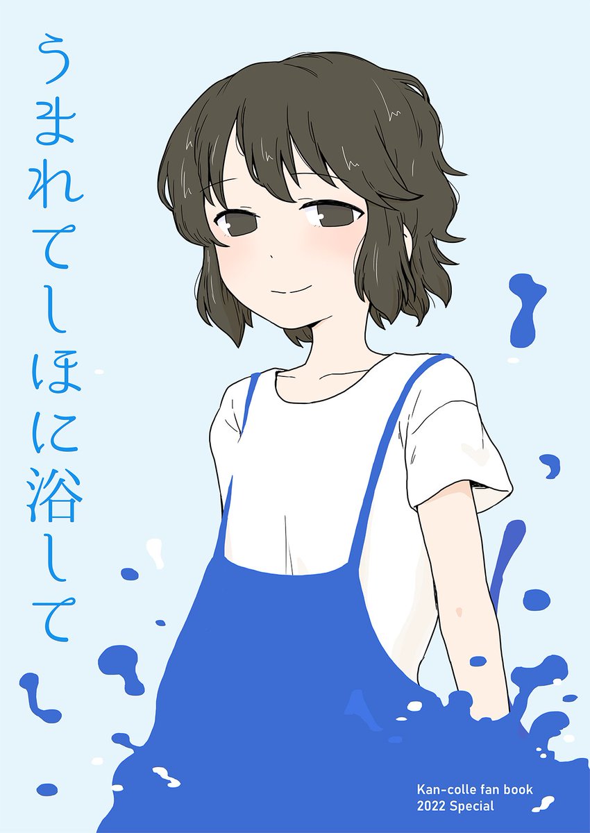既刊はこちらのニ冊があります 