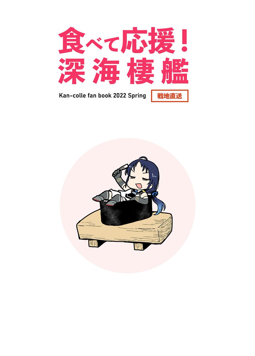 既刊はこちらのニ冊があります 