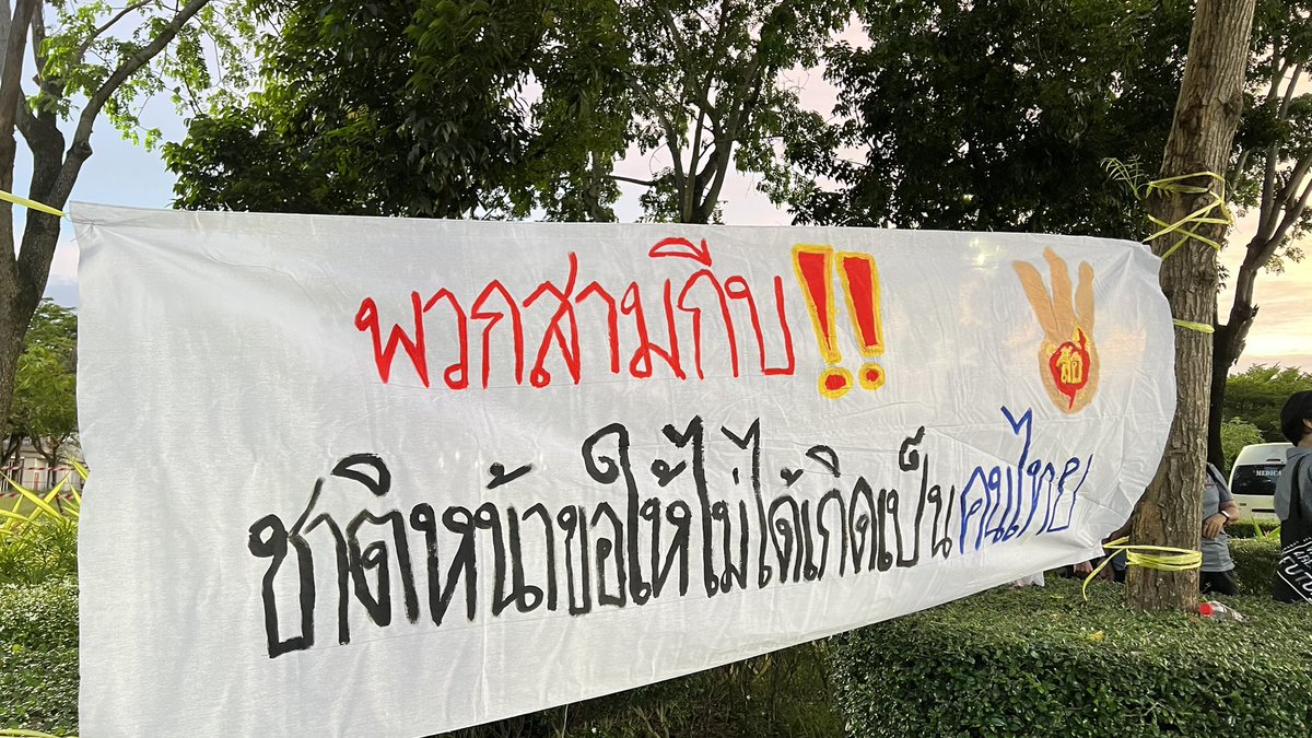 ขอให้สมพรปากจ้าาาา 5555555555555