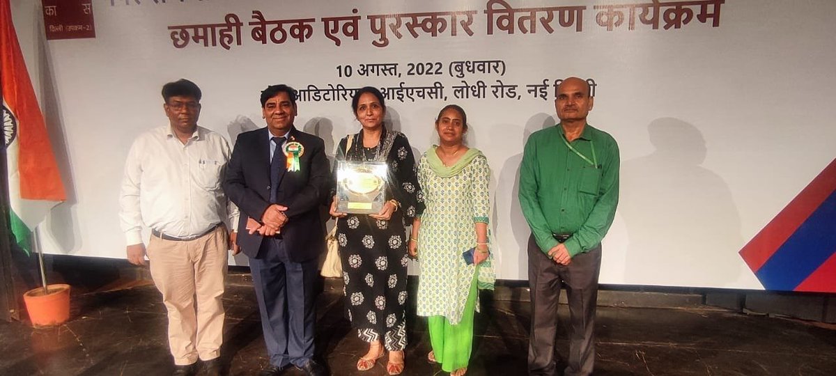 10.08.2022 को इंडिया हैबीटेट सेंटर, लोधी रोड़, नई दिल्ली में नराकास, दिल्ली की छमाही बैठक एवं पुरस्कार वितरण कार्यक्रम में एफसीआई कर्मियों को पुरस्कृत किया गया। मुख्यालय को तकनीकी कार्यशाला, कार्यक्रम के आयोजन एवं निबंध प्रतियोगिता में प्रथम स्थान हेतु शील्ड देकर सम्मानित गया।