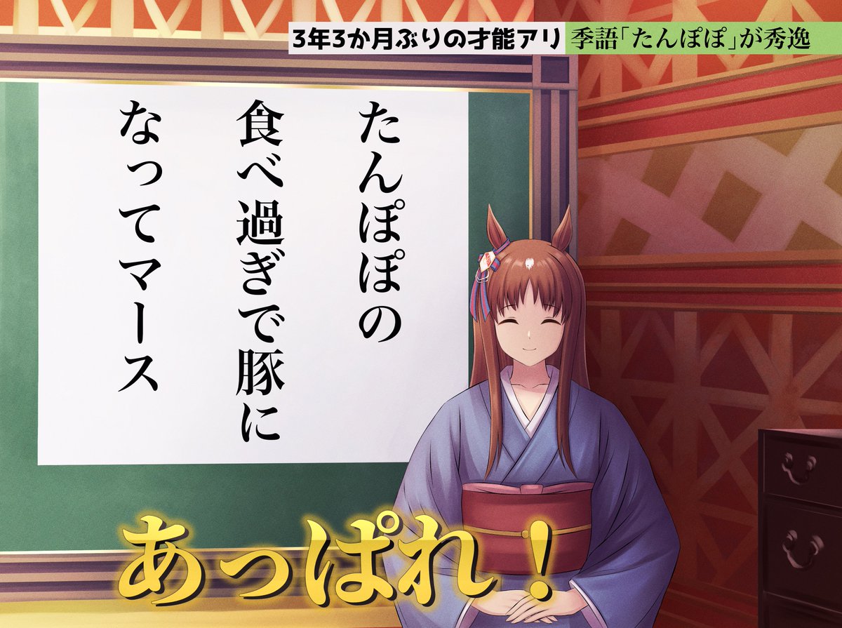 ウオッカ(ウマ娘) 「確か2年くらい前に背景がついた絵をたくさん描きたいト言ってたような気がするけど、」|sonicxeon@Skeb募集中のイラスト