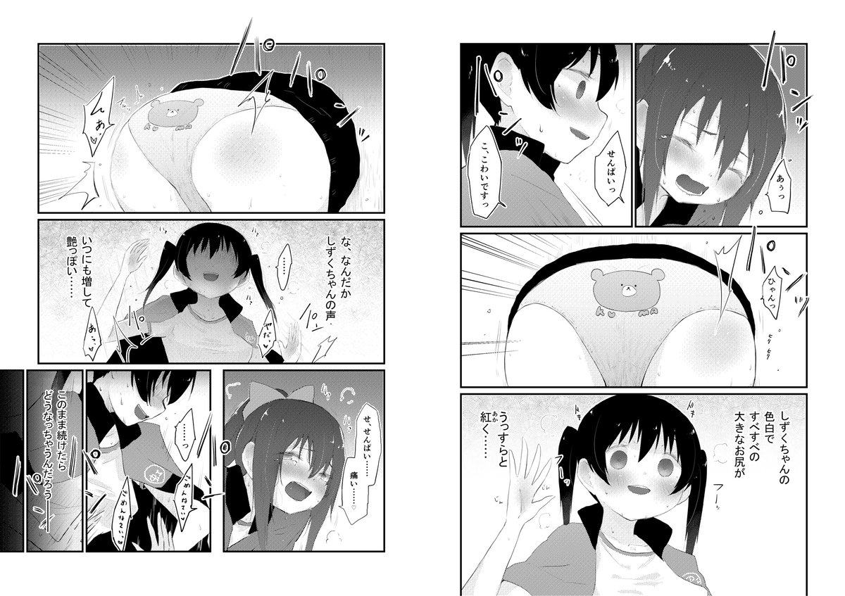 【C100】おしながきなど。よろしくお願いします。
■新刊委託(メロンブックス):https://t.co/CTpLAvVess
■新刊サンプル(pixiv):https://t.co/R74rMMMFhW
■既刊委託一覧(メロンブックス):https://t.co/9oczvTl0nY
■既刊サンプル一覧(pixiv):https://t.co/OgU2BL38k6 