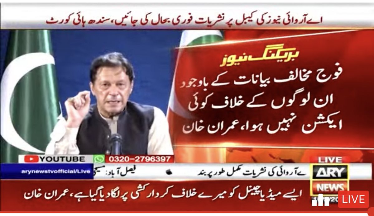 #امپورٹڈ_حکومت_نامنظور
نوازشریف مودی کو گھر بلاتا ہے
نوازشریف فوج کے خلاف دن رات بکواس کرتا ہے
مریم نواز وردی کو دہشتگردی والے نعرے لگواتی ہے
زرداری فوج کی اینٹ سے اینٹ بجانے کی بات کرتا ہے
فضلو فوج کو یہودی فوج کہتا ہے
ان کے خلاف کوئی ایکشن نہیں ہوتا
اور 
لاڈلہ عمران خان ہے 
🤨