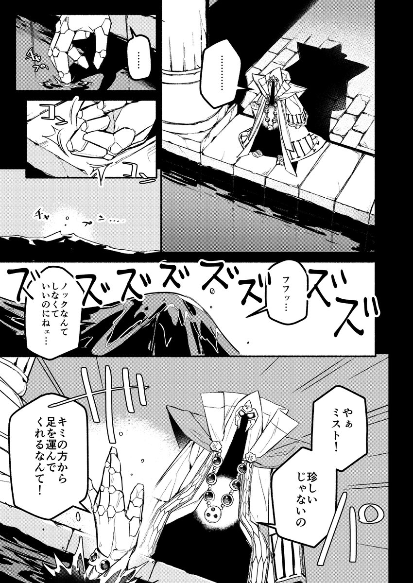 【3/4】 