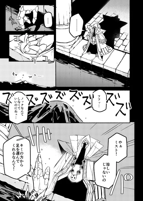 【3/4】 