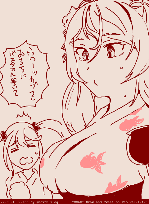 きょうはカブちゃんことコンテ・ディ・カブールさんデーです さんさんサンデー(水曜です) #tegaki_dt 