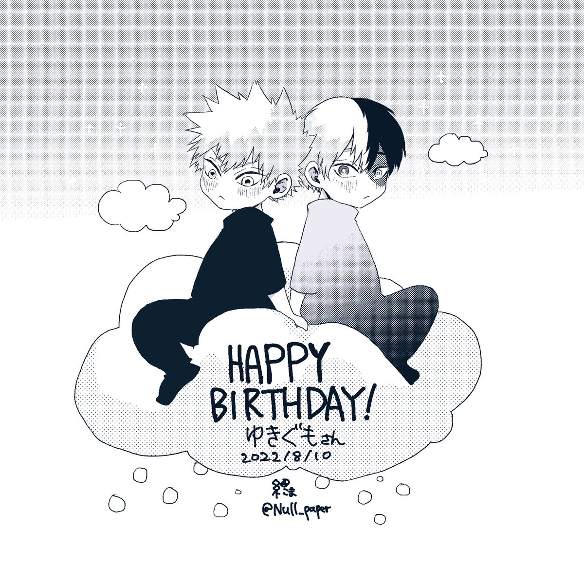 @ykgm_0 ゆきぐもさん、お誕生日おめでとうございます🎂以前お祝い頂いたのが嬉しかったので、お礼も兼ねて…ありがとうございました😊 