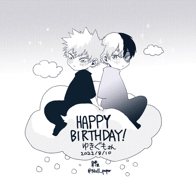@ykgm_0 ゆきぐもさん、お誕生日おめでとうございます🎂以前お祝い頂いたのが嬉しかったので、お礼も兼ねて…ありがとうございました😊 