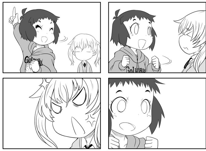 長年やるやる詐欺マンだったのでお盆前の更新ページの1部分公開します ほんとこんなサボりぐせの塊のオレを支援してくれていただいてありがたいです・・・! 