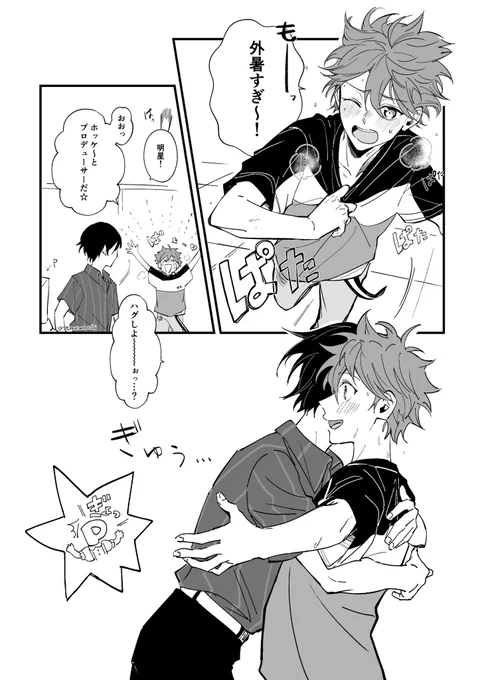 【スバ北】
こういうところある 