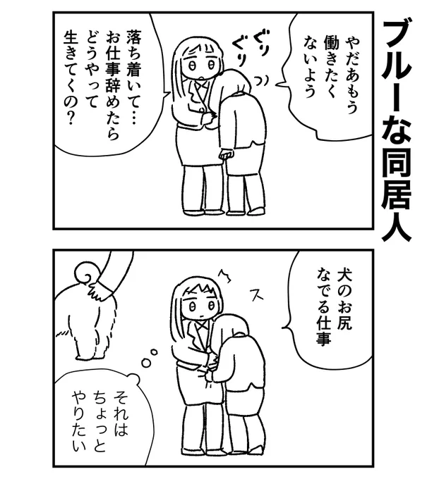 めちゃくちゃ言う 