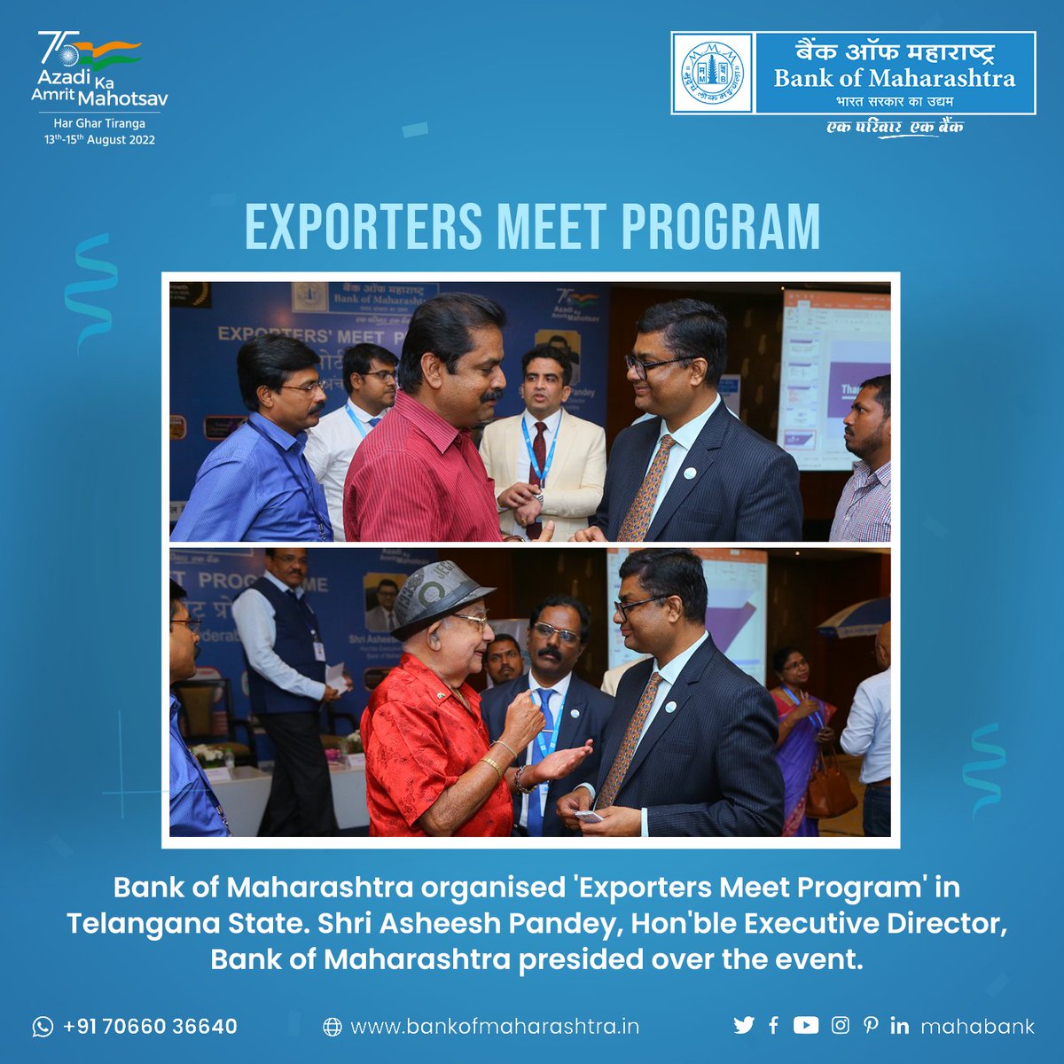 Bank of Maharashtra tweet media