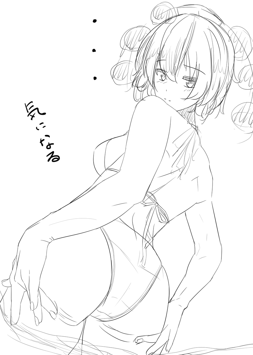 wip 