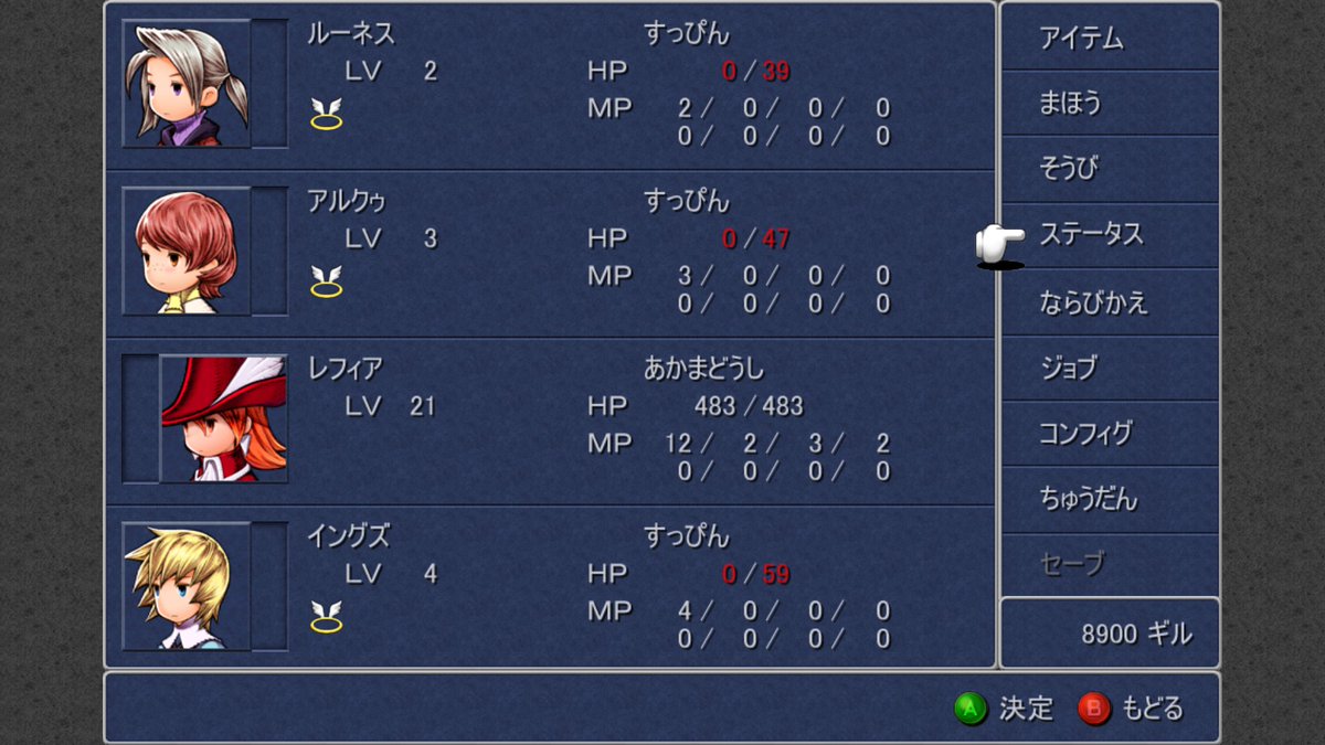 alice18245002's tweet photo. 前回より栄養失調気味なレフィアさん。
これ、もしかして・・・勝てへんかもwww
#Steam
#FF3
#3DRemaster https://t.co/wuS5tPbhIC
