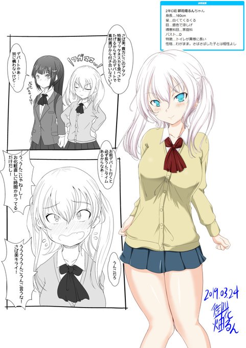 復活要望が多かったるんちゃんの少女化ことくるくるツインテールですが 異常者ばっかり描いてるのも大変なので真人間として転生させました るんちゃんをまともにしたかったんじゃなくてただ単に真人間ポジにこういう子が欲しかっったって話よ!? あとくるくるツインテールがただ単に描きたかったw 
