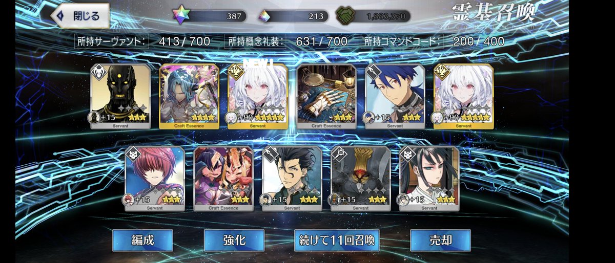 GTranzam00's tweet photo. レディ・アヴァロンいらっしゃいました！
やったぜ！
#FGO 
#レディ・アヴァロン https://t.co/uYO1ba5vAZ