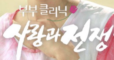saebyu_cb's tweet photo. 손잡고 상담이나 받아라 https://t.co/5TUWuLkFrg