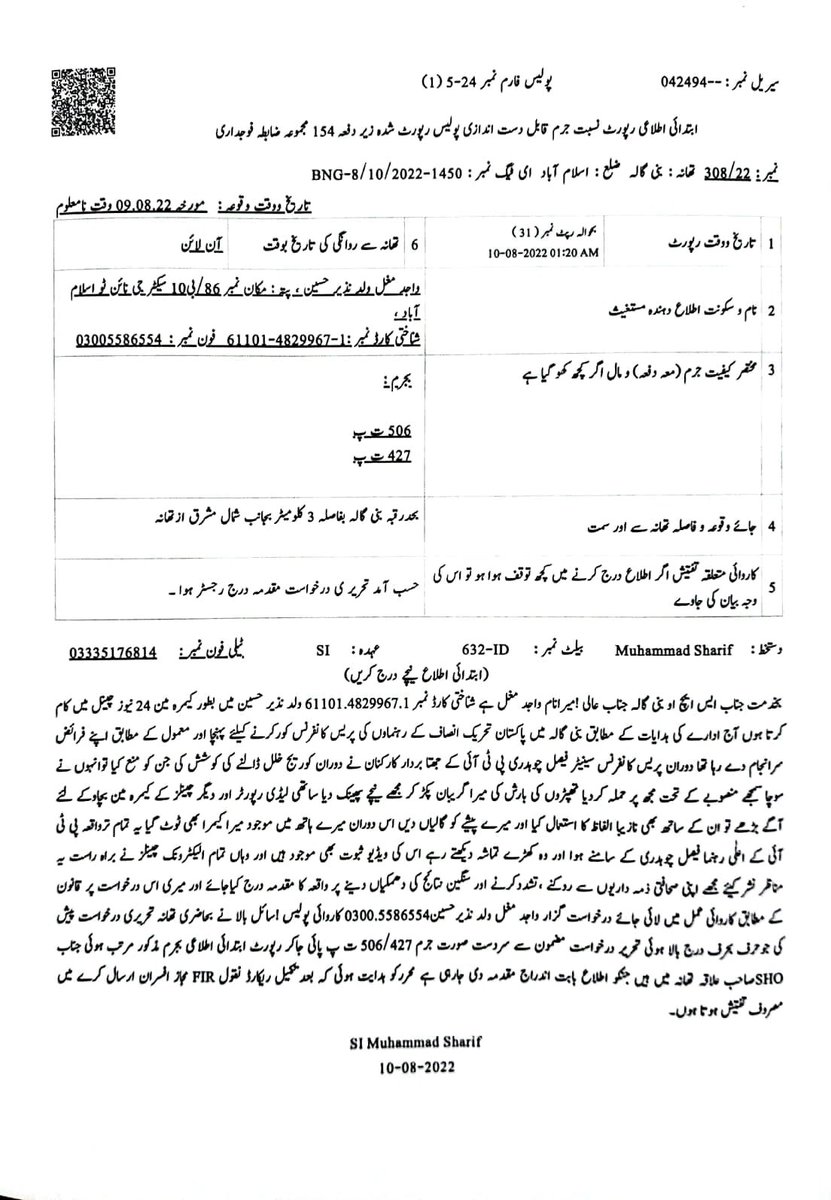 PFUJ tweet media
