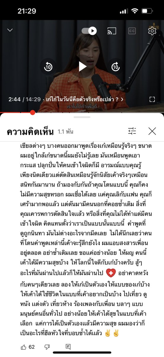 J🎸 tweet media