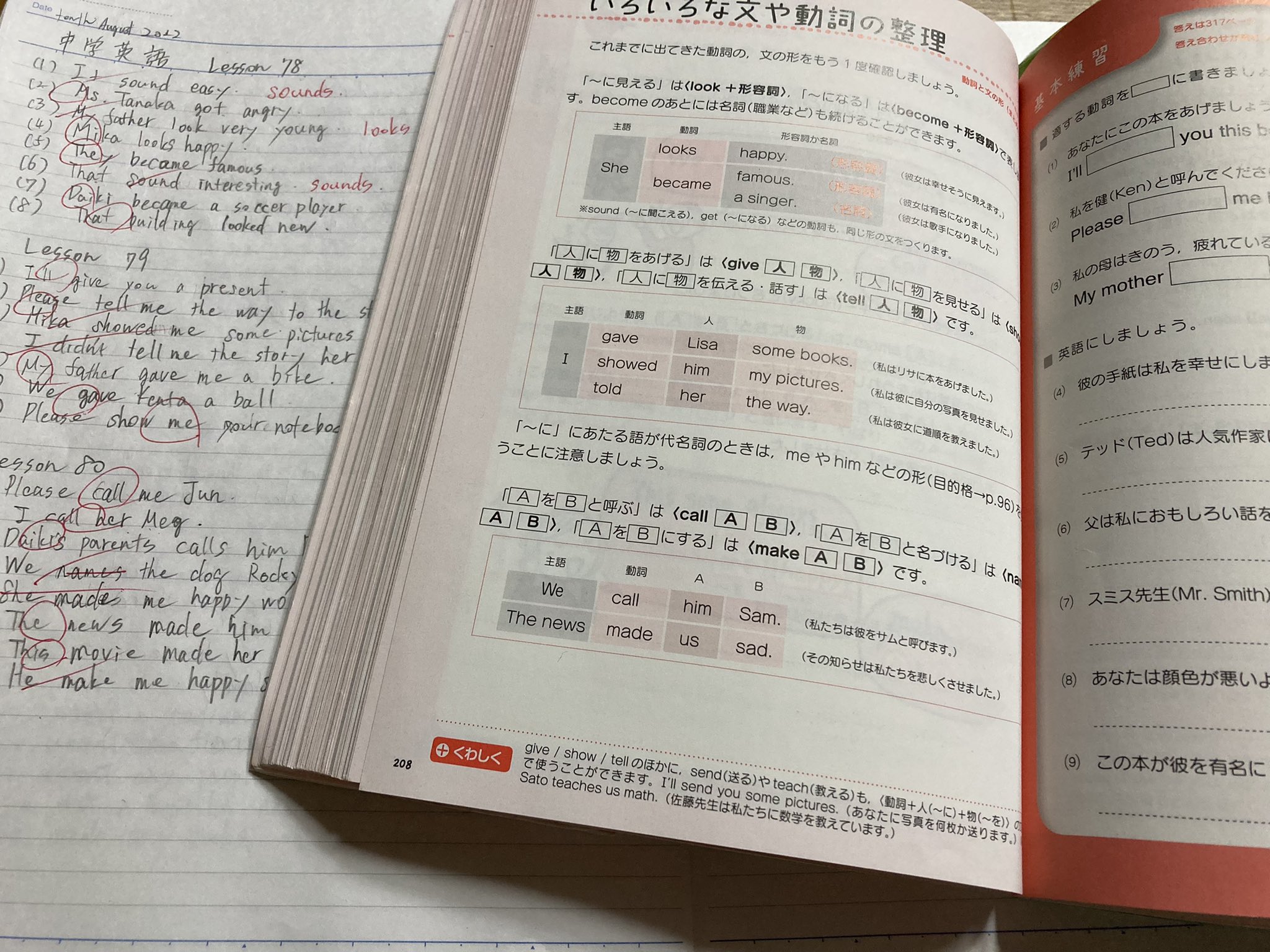 中学英語やり直し Twitter Search Twitter