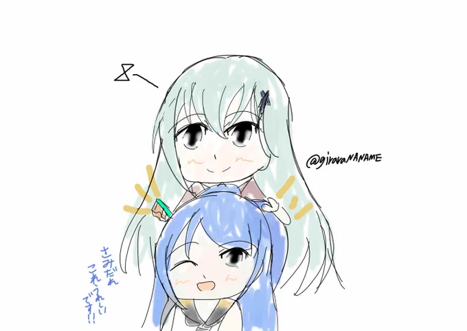 #艦これ版深夜の真剣お絵描き60分一本勝負#艦これ版真剣お絵描き60分一本勝負_20220810#鈴谷 #五月雨 #艦これヘアセット? 