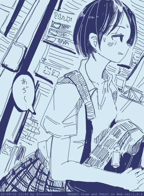帰り京王ダイヤ戻っててよかった。。。 #tegaki_dt 