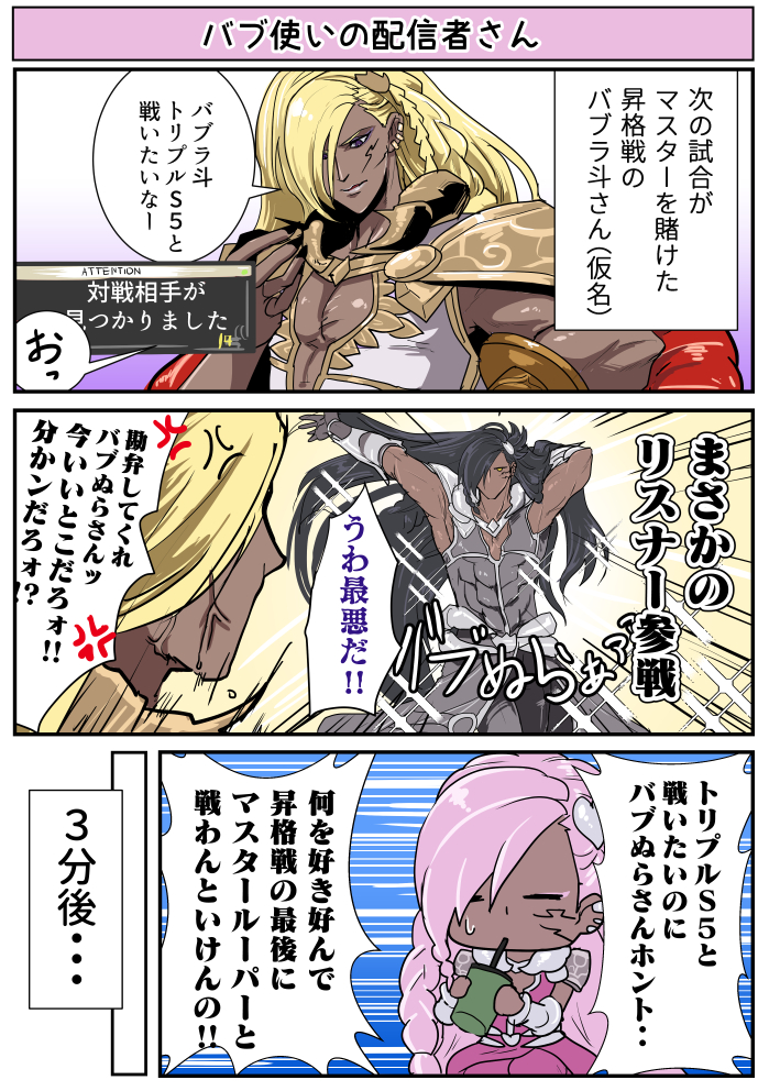 巳のすけ tweet media