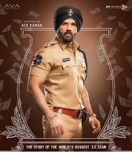 Police inspector Sunil Shetty sir happy birthday
HBD SUNIEL SHETTY 