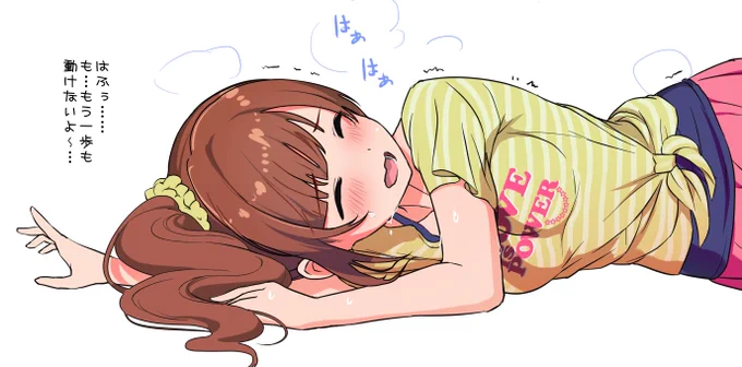 夏のイチャラブ響子ちゃん詰め合わせ(*'ω`*)#五十嵐響子生誕祭2022#五十嵐響子誕生祭2022 