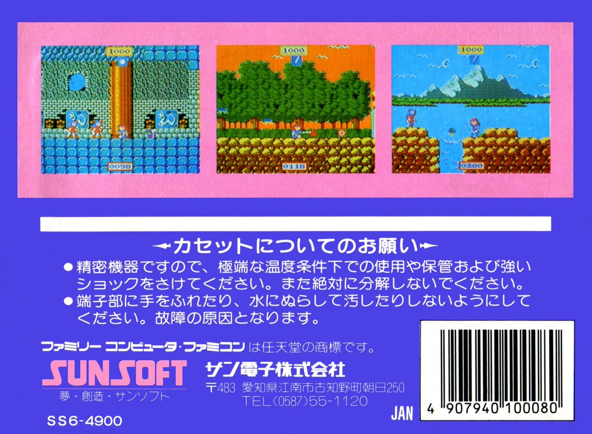 Dr_Westlake's tweet image. THE WING OF MADOOLA
NES - 1986 - Sunsoft
Una guerrera mágica debe detener al malvado Darutos, quien utiliza el ala de Madoola para adeñuarse del reino #wedNESday #NES #Nintendo #famicom #Sunsoft #retrogaming #gaming #retrogames #retrogamer #gamers #pixelart #retro #gamedev