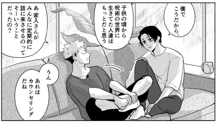 こういうときの左下のフキダシのひげ?の付け方いつも迷う 