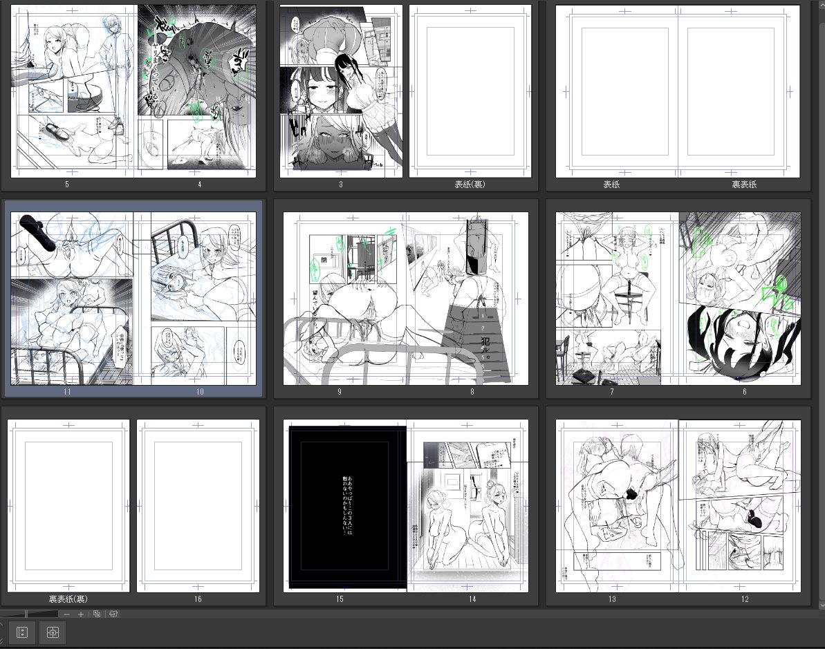 「からかってきたギャルと地雷」シリーズの総集編の描き下ろし漫画、下書きと背景が大体終わった…!明日からペン入れ!! 