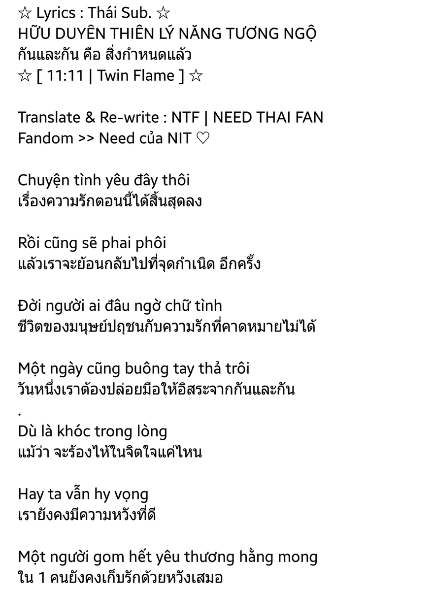Needthaifan's tweet photo. Lyrics Thái sub : Hữu Duyên Thiên Lý Năng Tương Ngộ
⚘👉 https://t.co/XAmbiqARUK
#Youtube NIT OFFICIAL
#NitHồ #NeedThaiFan #NitSơnHồ #NitLaOwl #NitLaCC #Nitho #NITThaifan #hungcacao #huuduyen #hữuduyên https://t.co/qE372mLo5J
