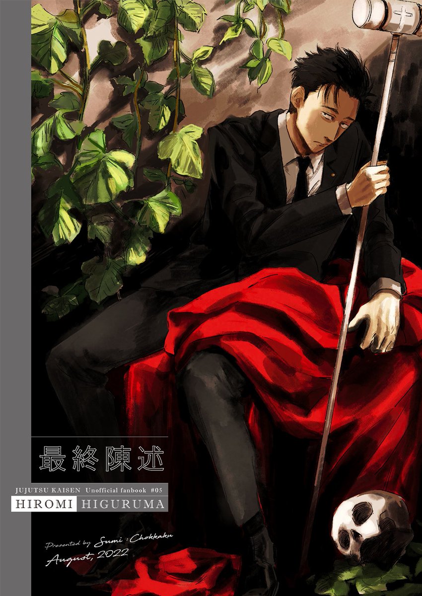 角 on X: 