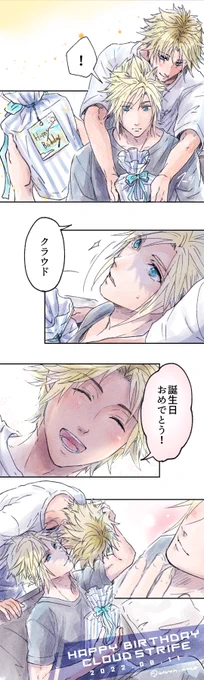 【710 】pict.8/8
☁️Happy Birthday!!!🥳🍰 