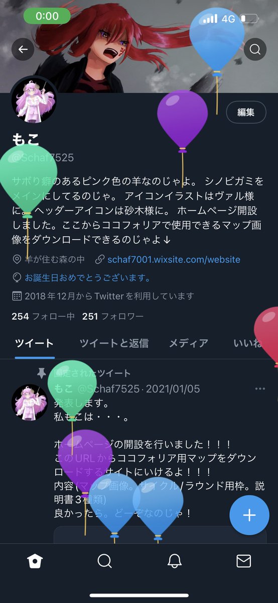 はっぴばーすでーとぅーみー！！！！
とぅでーから23ちゃい！！！