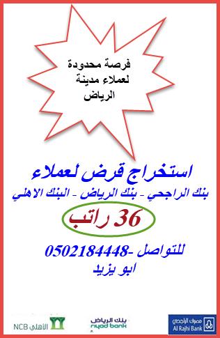 تسديد قروض tweet media