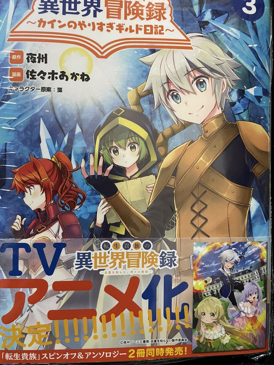 佐々木あかね Akane Sasaki Twitter