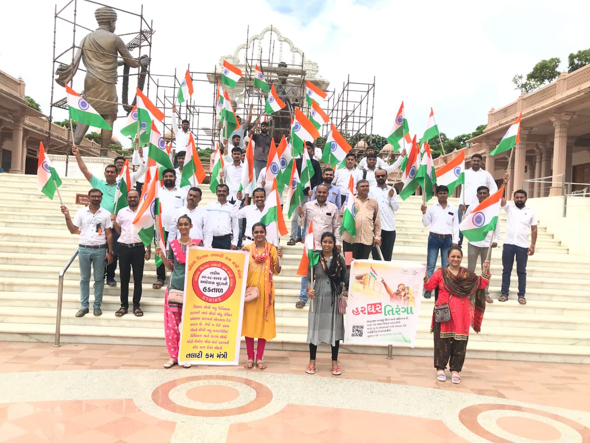 સંવેદનશીલ સરકાર ક્યારે અમારી માગણીઓ સ્વીકારશે...ગ્રામ્ય કક્ષાએ તમામ કામગીરી તો અમારા દ્વારા કરવામાં આવે છે છતાંય કેમ અન્યાય અમારા જોડે જ કરવામાં આવે છે.
#TCMStrikeGujarat
#सचिवजीहड़तालपेहै
<a href="/CMOGuj/">CMO Gujarat</a> 
<a href="/CRPaatil/">C R Paatil</a>
<a href="/brijeshmeja1/">Brijesh Merja</a>
<a href="/GSTV/">GSTV</a> 
<a href="/abpasmitatv/">ABP Asmita</a>
<a href="/News18Guj/">News18Gujarati</a> 
<a href="/VtvGujarati/">VTV Gujarati News and Beyond</a>
<a href="/tv9gujarati/">Tv9 Gujarati</a>