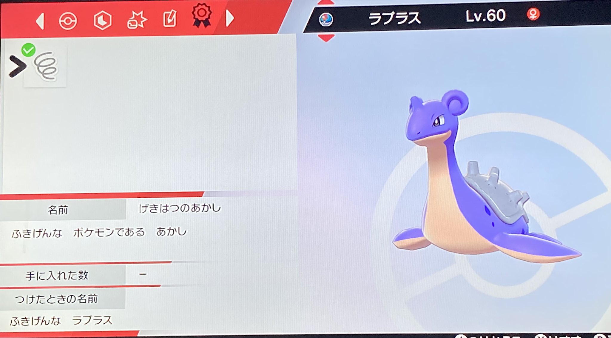 ボルサリーノ ポケモン交換 Borsalino77poke Twitter