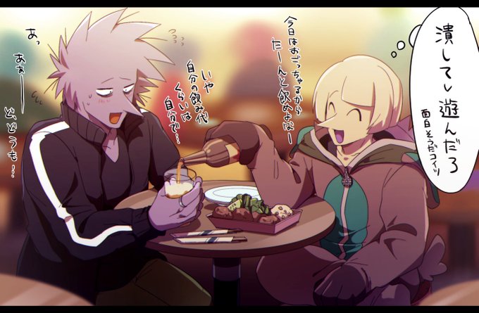 変な人に絡まれてるワの人 