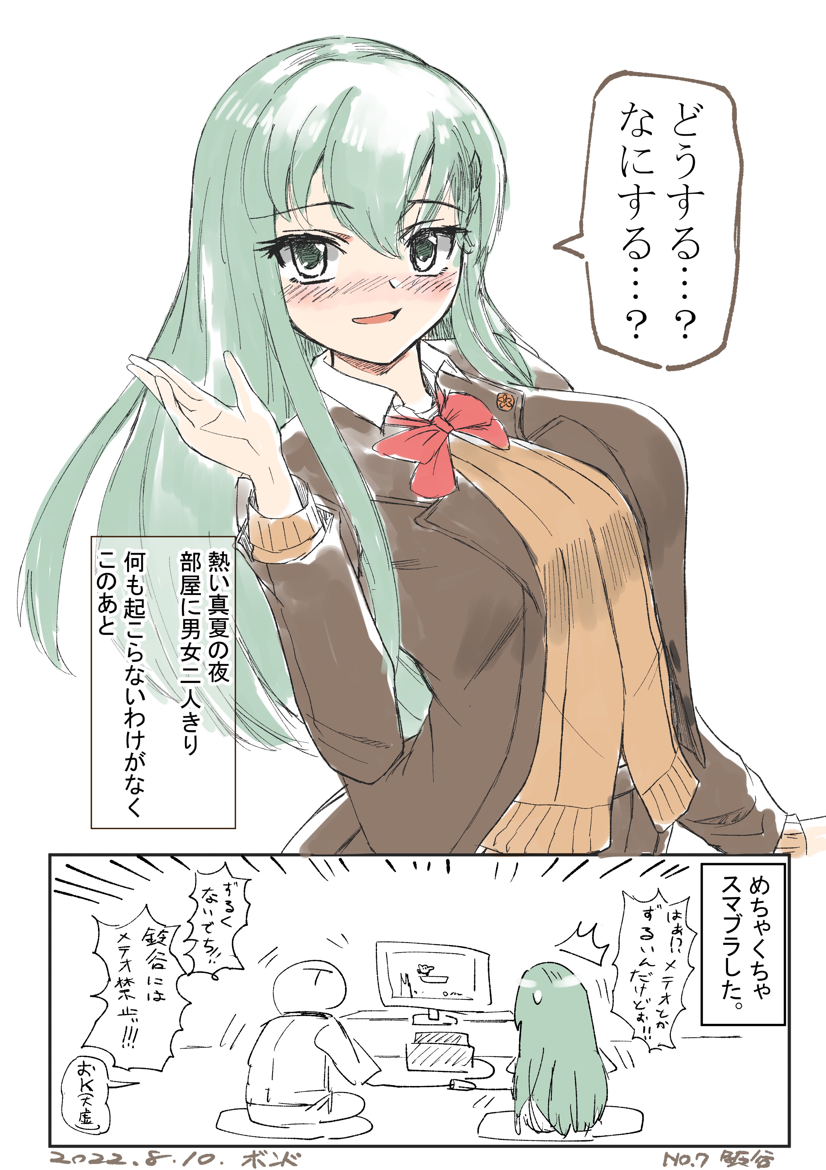 ボンド@C106土西ふ-14b&青葉合同参加者募集中！ on X: 