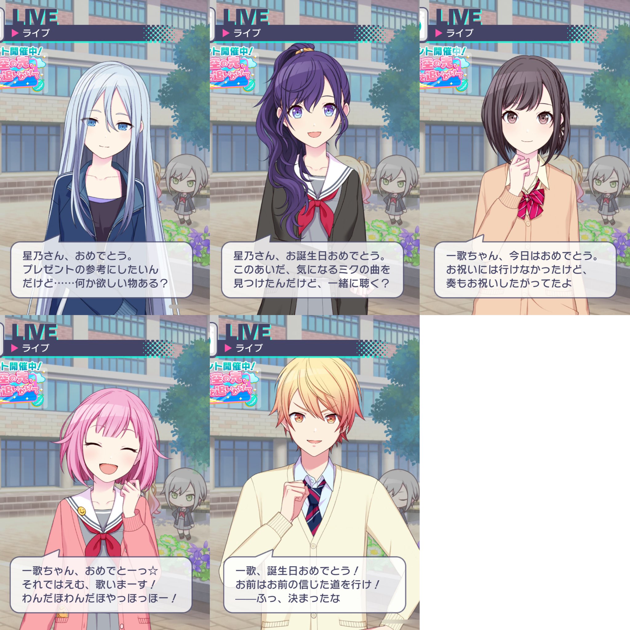 戦姫絶唱シンフォギアXD على X: 