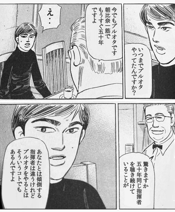 そういうことか…(u_u)
#クラシック #ブルックナー 