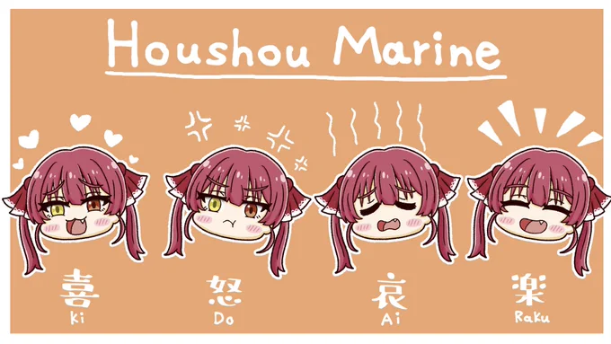 マリン船長3周年おめでとうございます! 船長のコロコロ変わる喜怒哀楽のいろんな表情に日々癒されています これからも推していくんだワ〜 #マリンのお宝