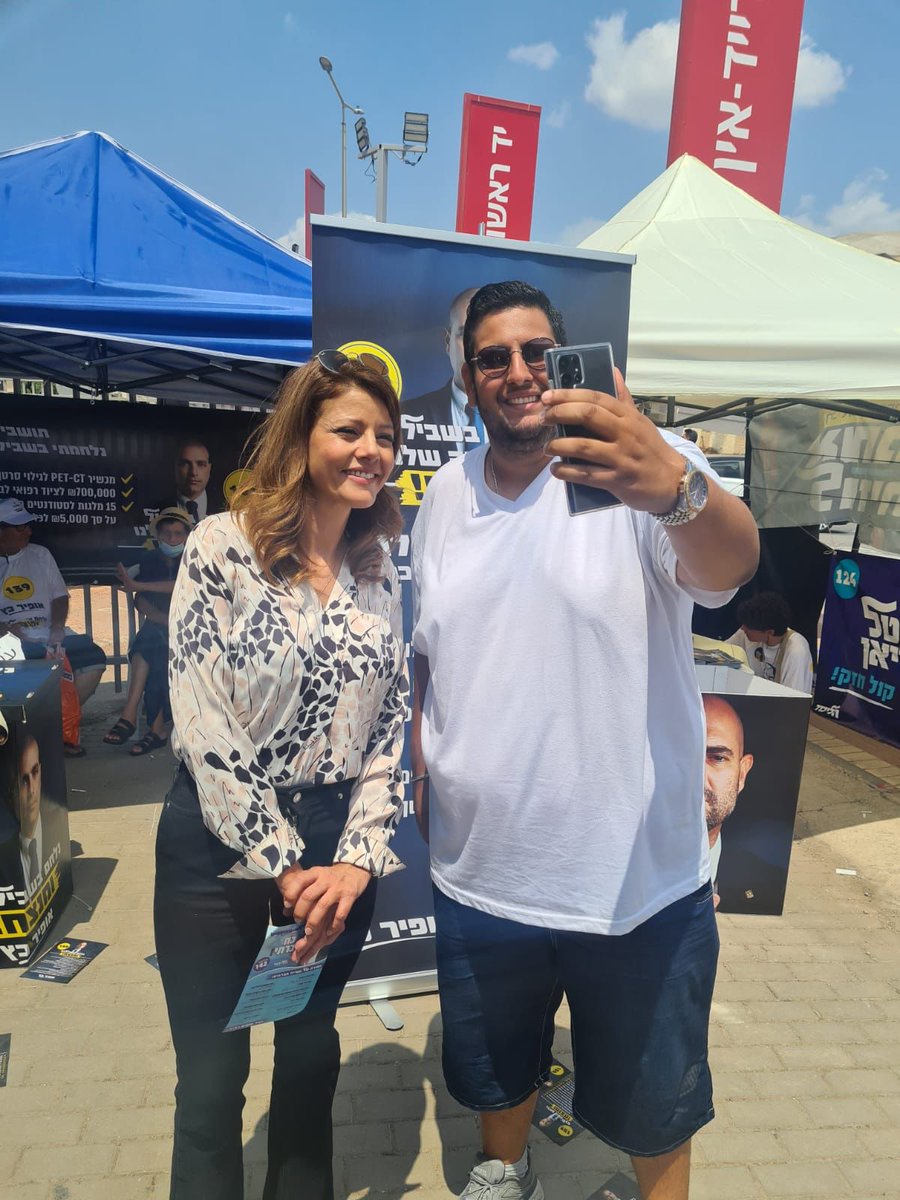 אורלי לוי-אבקסיס tweet media