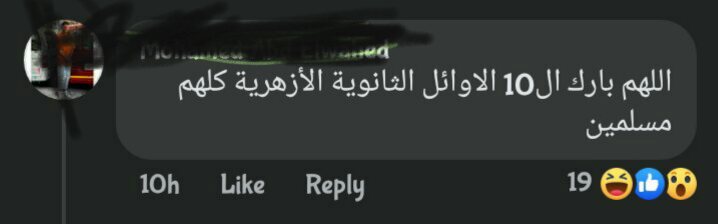 حتة ب 200 دي ؟!