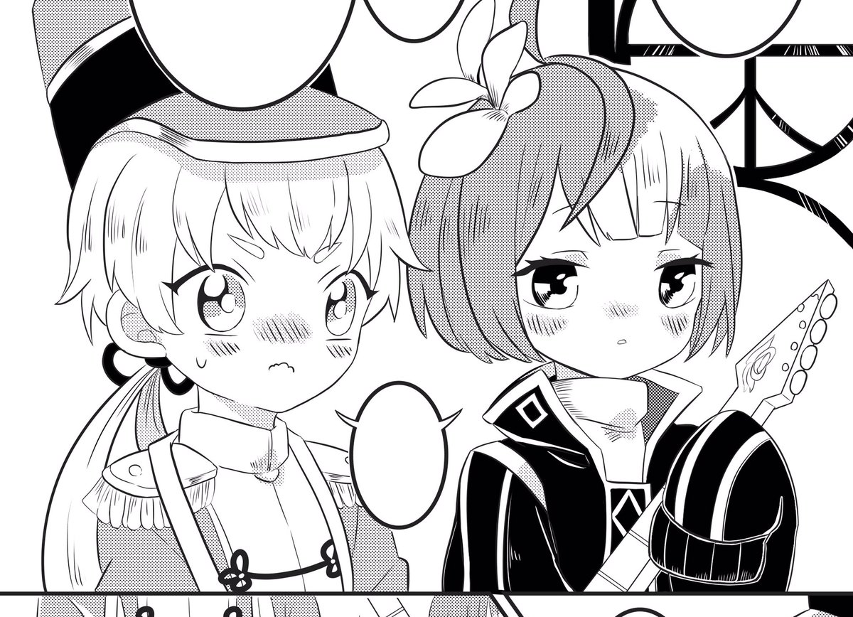 ちゃんと原稿もやってます!かわいいコマ。 