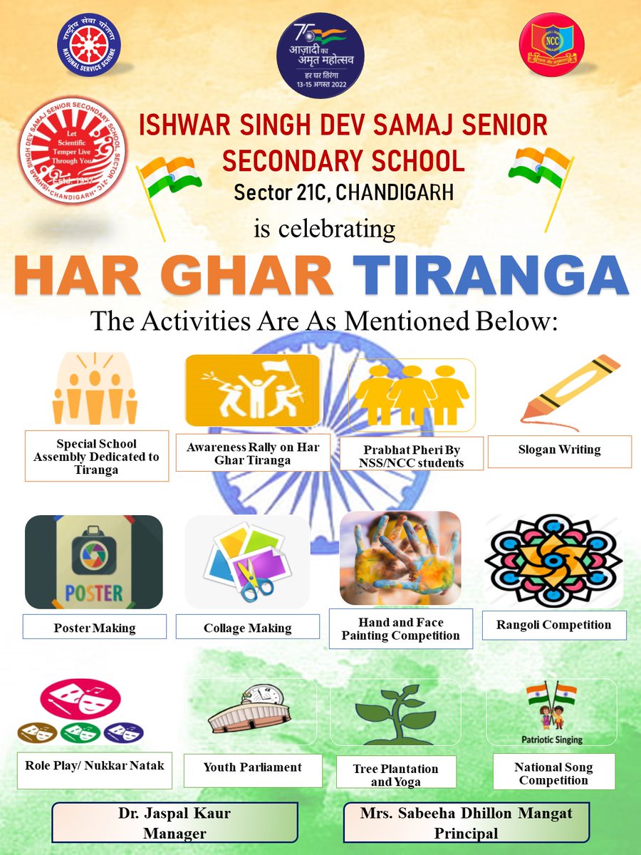 nssisdevsamaj21's tweet photo. IS Dev Samaj Senior Secondary School, Sec 21c, CHD conducted various activities under the theme 'Har Ghar Tiranga'. The students from classes III to XII participated in these activities with great enthusiasm and zeal. #nss #ncc #HarGharTiranga #harghartirangacampaign #DevSamaj https://t.co/Q7mHHApAbc